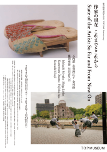 チラシ2[pdf]